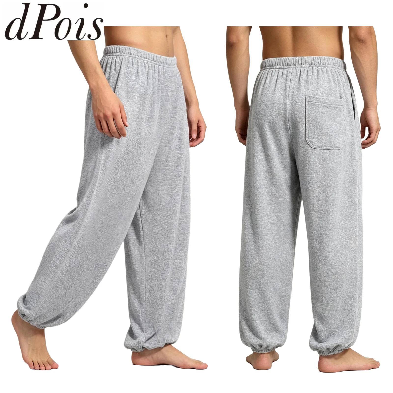 Pilates Yoga Morning - Men Solid Color Moisture-wicking Yoga Pants
