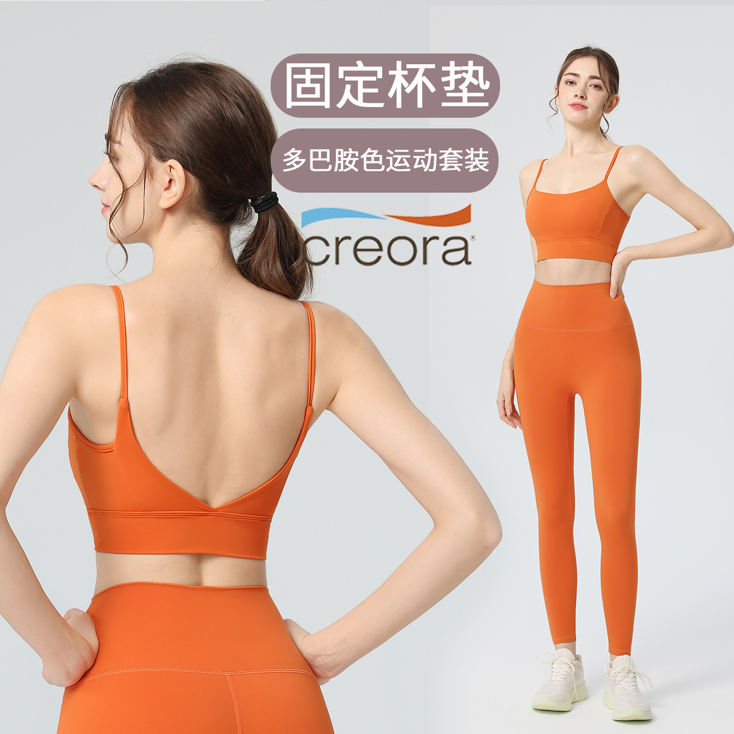 2026 New Yoga Wear Suit Women' - Pilates Yoga One 评论和价格