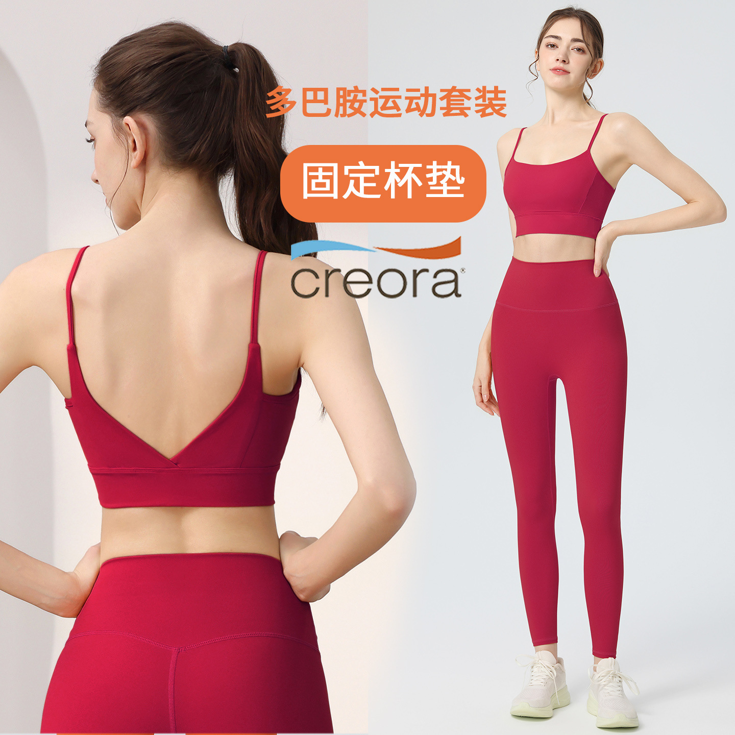 2026 New Yoga Wear Suit Women' - Pilates Yoga One 评论和价格