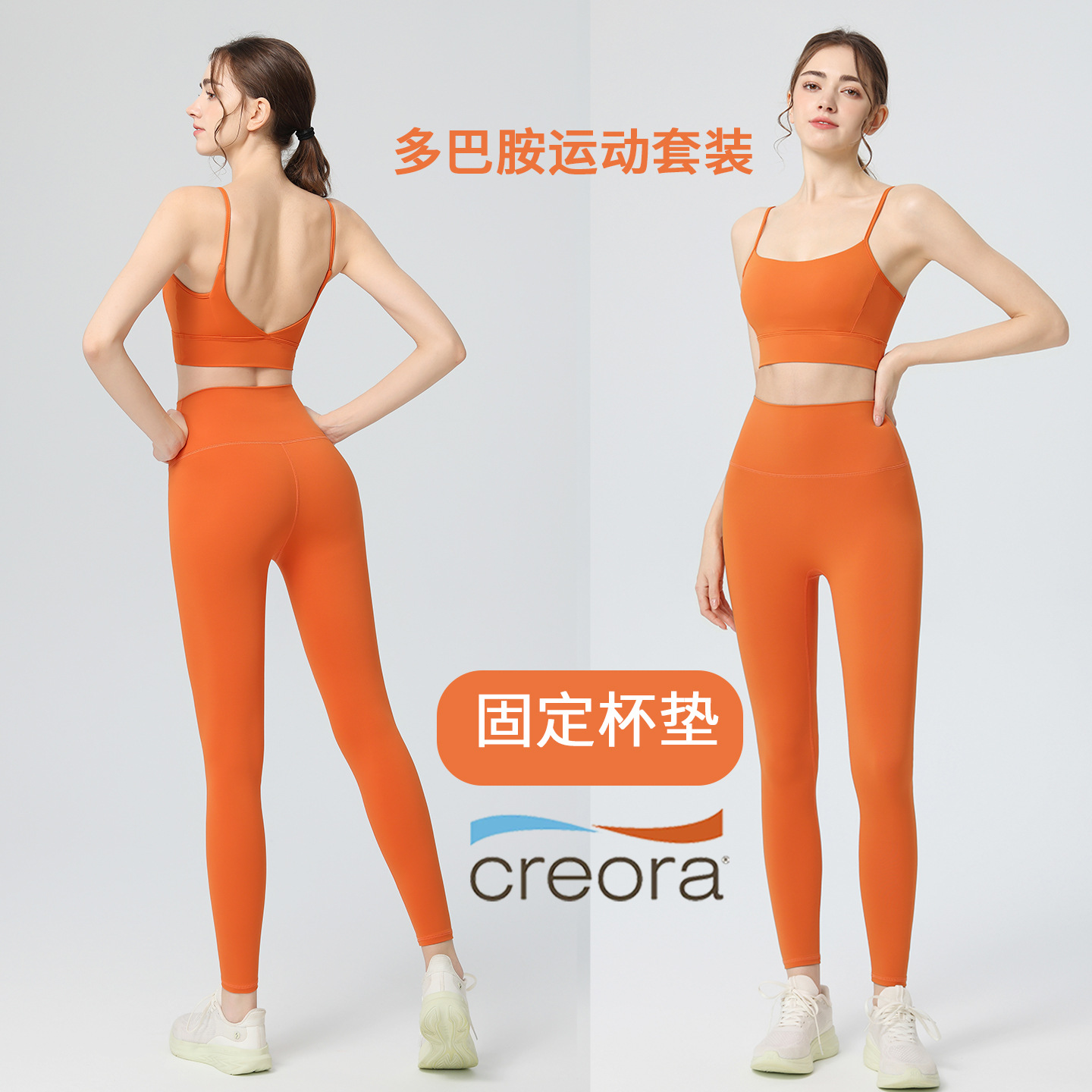 2026 New Yoga Wear Suit Women' - Pilates Yoga One 评论和价格