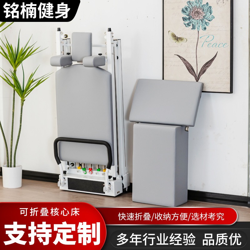 Pilates folding aluminum alloy - Pilates Yoga Combined 评论和价格