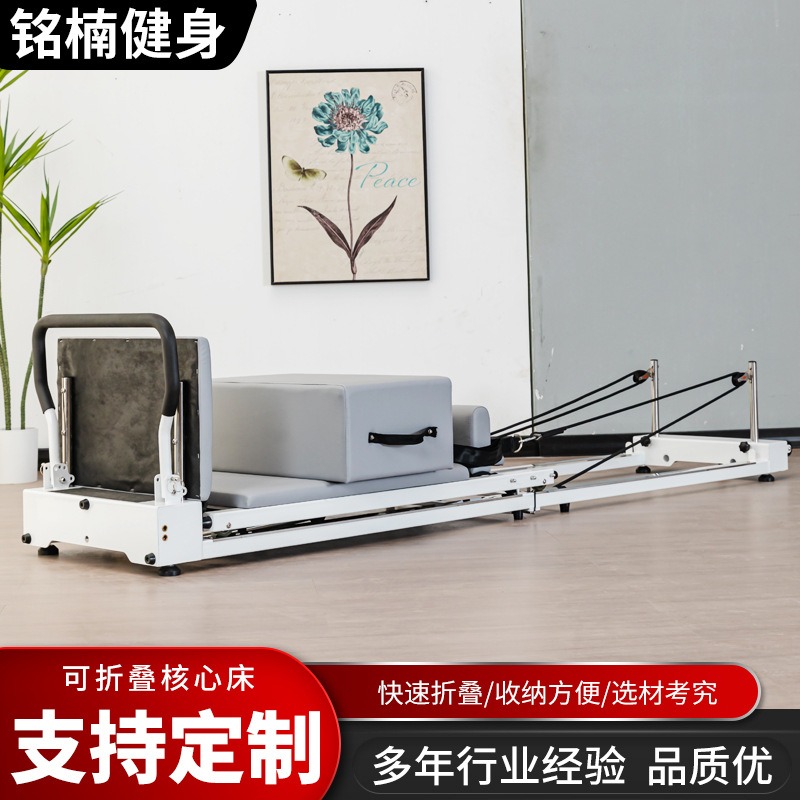 Pilates folding aluminum alloy - Pilates Yoga Combined 评论和价格