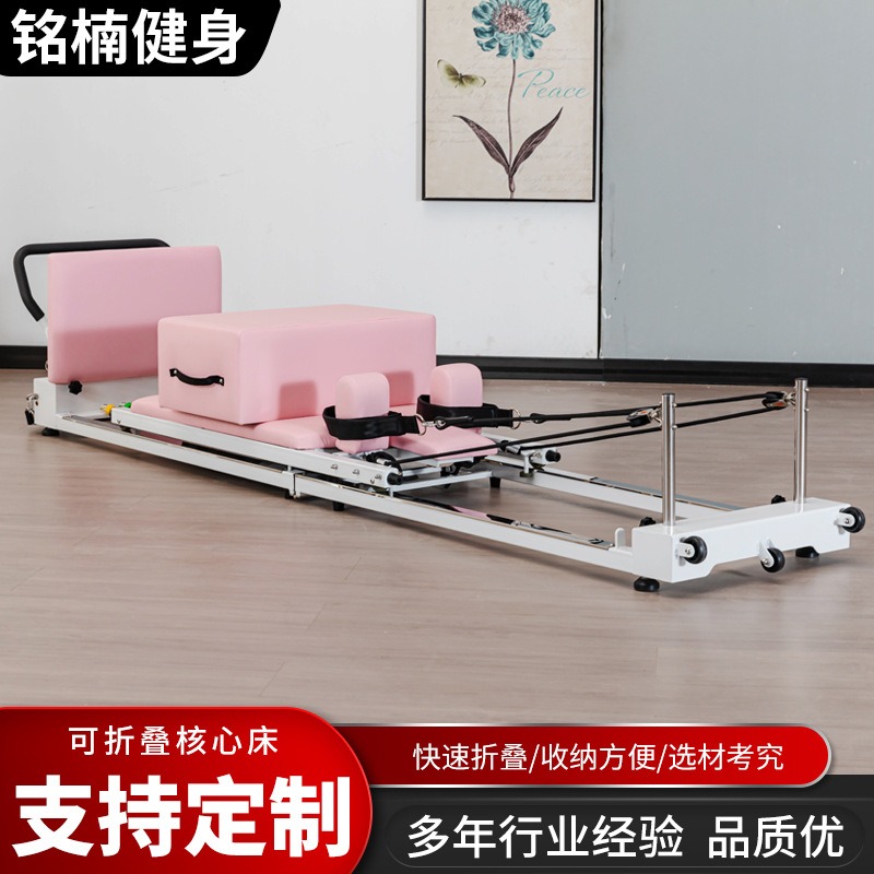 Pilates folding aluminum alloy - Pilates Yoga Combined 评论和价格