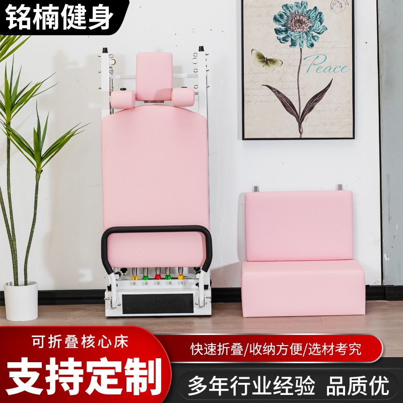 Pilates folding aluminum alloy - Pilates Yoga Combined 评论和价格