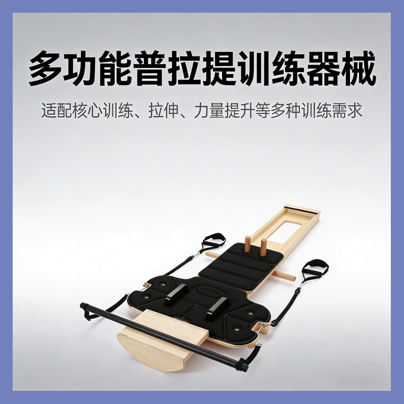 Household Small Pilates Core Y - Pilates Yoga Combined 评论和价格